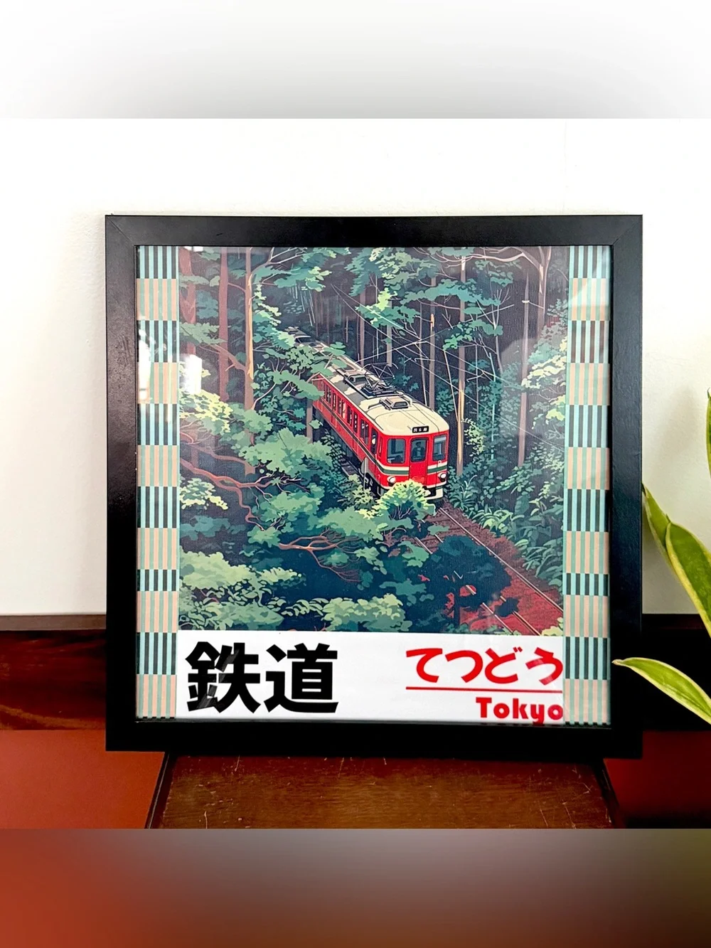 Retro Tokyo Railway Poster Vintage Japanese Train Art Scenic Travel Canvas Frame